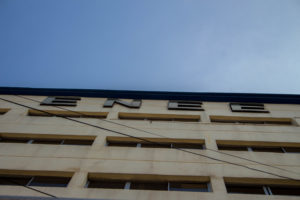 intervención ENEE Honduras